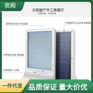 Đèn Bán Trước Đèn Năng Lượng Mặt Trời Hộ Gia Đình Đèn Sân Vườn Ngoài Trời Đèn Tường Cảm Ứng Chống Thấm Nước Đèn LED Ngoài Trời Siêu Sáng Chiếu Sáng Tự Động - Hình 2