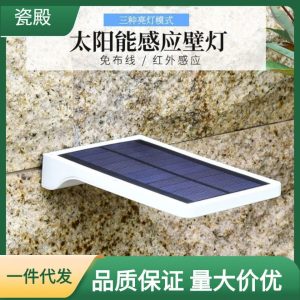 Đèn Bán Trước Đèn Năng Lượng Mặt Trời Hộ Gia Đình Đèn Sân Vườn Ngoài Trời Đèn Tường Cảm Ứng Chống Thấm Nước Đèn LED Ngoài Trời Siêu Sáng Chiếu Sáng Tự Động - Hình 3
