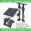 Đèn Bảng quang điện màu ánh sáng năng lượng mặt trời dẫn Đèn lũ lụt khung cửa đầu Đèn đường ngoài trời không thấm nước bảng hiệu quảng cáo cột Đèn