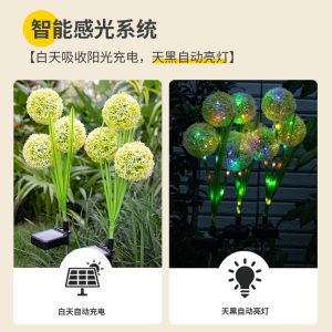 Đèn bồ công anh năng lượng mặt trời ngoài trời trang trí sân vườn nhà ban công không thấm nước phong cảnh sân vườn để chèn bãi cỏ Đèn - Hình 3