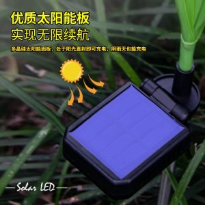 Đèn bồ công anh năng lượng mặt trời ngoài trời trang trí sân vườn nhà ban công không thấm nước phong cảnh sân vườn để chèn bãi cỏ Đèn - Hình 4