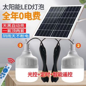 Đèn Bóng Đèn năng lượng mặt trời nhà một cho hai Đèn chiếu sáng trong nhà và ngoài trời công suất cao siêu sáng tự động sáng Đèn sân vườn ngoài trời trong bóng tối - Hình 4