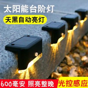 Đèn bước Đèn ngủ bán buôn năng lượng mặt trời sân vườn Đèn tường trang trí tường rào cầu thang Đèn tự động sáng trong bóng tối - Hình 2