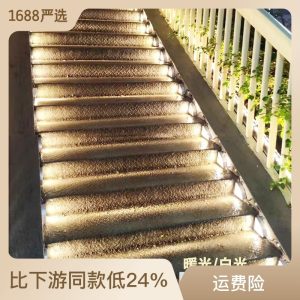 Đèn bước năng lượng mặt trời ngoài trời chống thấm nước Đèn sân vườn biệt thự sân vườn trang trí nhà Đèn led cảm ứng bước cầu thang