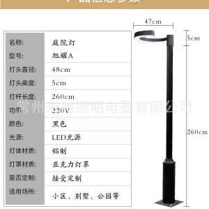 Đèn Các nhà sản xuất bán buôn Đèn sân vườn ngoài trời Đèn LED chiếu sáng sân vườn biệt thự đường cao cực cảnh quan Đèn đường - Hình 2