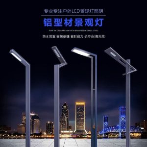 Đèn Các nhà sản xuất bán buôn nhôm định hình Đèn sân vườn Đèn cảnh quan ngoài trời Đèn bãi cỏ không thấm nước sân vườn cộng đồng Đèn đường sân vườn