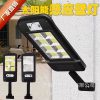 Đèn cảm biến năng lượng mặt trời Đèn sân vườn Đèn tường Đèn tường ngoài trời cảm ứng cơ thể con người Đèn đường năng lượng mặt trời tích hợp Đèn sân vườn