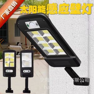 Đèn cảm biến năng lượng mặt trời Đèn sân vườn Đèn tường Đèn tường ngoài trời cảm ứng cơ thể con người Đèn đường năng lượng mặt trời tích hợp Đèn sân vườn