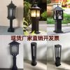 Đèn cắm cỏ Đèn sân vườn Đèn sân vườn Đèn cảnh quan Đèn vuông biệt thự ngoài trời Đèn led cắm cỏ ngoài trời năng lượng mặt trời