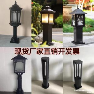 Đèn cắm cỏ Đèn sân vườn Đèn sân vườn Đèn cảnh quan Đèn vuông biệt thự ngoài trời Đèn led cắm cỏ ngoài trời năng lượng mặt trời