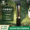 Đèn cắm cỏ led nhôm Đèn sân vườn chiếu sáng Đèn đường Đèn cắm cỏ cộng đồng vuông sân vườn biệt thự chống gỉ
