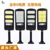 Đèn Cảm ứng năng lượng mặt trời Đèn đường ngoài trời Đèn LED sân vườn ánh sáng ngoài trời cảm biến cơ thể con người Đèn tường sân vườn