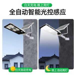 Đèn cảm ứng ngoài trời Yaming LED năng lượng mặt trời Đèn đường ngoài trời Đèn sân vườn Đèn đường nhà ngoài trời chống nước cảm ứng sân chiếu sáng LED - Hình 2