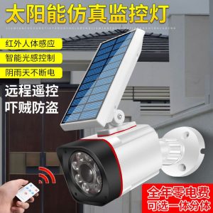 Đèn Camera giám sát năng lượng mặt trời mô phỏng với ánh sáng hồng ngoại ngoài trời cơ thể con người cảm ứng ánh sáng sân vườn tối Đèn đường tự động - Hình 2