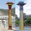 Đèn cảnh quan Luyi Đèn chiếu sáng cảnh quan khu dân cư ngoài trời Đèn LED cảnh quan Đèn sân vườn biệt thự Đèn cảnh quan Nhà máy sản xuất Đèn sân vườn