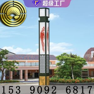 Đèn cảnh quan Luyi Đèn chiếu sáng cảnh quan khu dân cư ngoài trời Đèn LED cảnh quan Đèn sân vườn biệt thự Đèn cảnh quan Nhà máy sản xuất Đèn sân vườn - Hình 2
