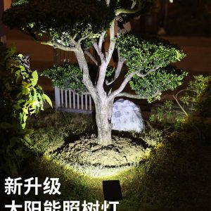 Đèn Cây Năng Lượng Mặt Trời Ánh Sáng Ngoài Trời Chống Thấm Nước Phong Cảnh Sân Vườn Bãi Cỏ Cắm Đèn Chiếu Treo Tường Rửa Đèn Tường Đèn Pha