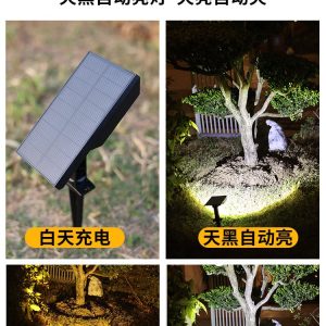 Đèn Cây Năng Lượng Mặt Trời Ánh Sáng Ngoài Trời Chống Thấm Nước Phong Cảnh Sân Vườn Bãi Cỏ Cắm Đèn Chiếu Treo Tường Rửa Đèn Tường Đèn Pha - Hình 4