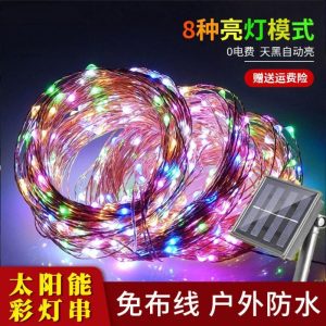 Đèn cây năng lượng mặt trời Đèn led lễ hội mùa xuân Đèn nháy dây Đèn rút phích cắm ngoài trời Đèn trang trí sân vườn nhiều màu sắc - Hình 2