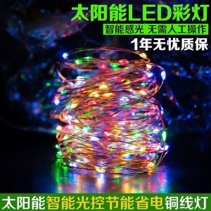 Đèn cây năng lượng mặt trời Đèn led lễ hội mùa xuân Đèn nháy dây Đèn rút phích cắm ngoài trời Đèn trang trí sân vườn nhiều màu sắc - Hình 3