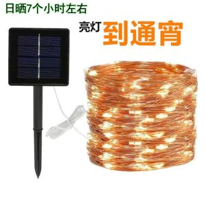 Đèn cây năng lượng mặt trời Đèn led lễ hội mùa xuân Đèn nháy dây Đèn rút phích cắm ngoài trời Đèn trang trí sân vườn nhiều màu sắc - Hình 4