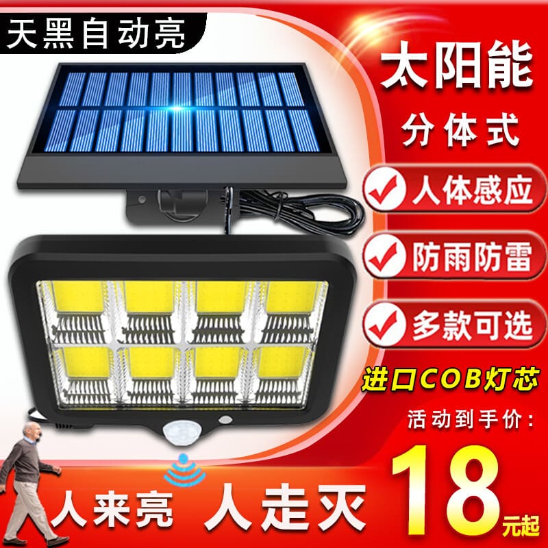 Đèn Chia Sạc Năng Lượng Mặt Trời Đèn Sân Vườn Đèn Vệ Sinh Ngoài Trời Hộ Gia Đình Ngoài Trời Chống Thấm Nước Cơ Thể Con Người Cảm Ứng Đèn Tường Đèn Chia Sạc Năng Lượng Mặt Trời Đèn Sân Vườn Đèn Vệ Sinh Ngoài Trời Hộ Gia Đình Ngoài Trời Chống Thấm Nước Cơ Thể Con Người Cảm Ứng Đèn Tường