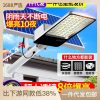 Đèn Chiếu Sáng Năng Lượng Mặt Trời Đèn Sân Vườn Chống Nước Cao Cấp Đèn Đường Điều Khiển Ánh Sáng Thông Minh Nhà LED Ngoài Trời Nông Thôn Sân