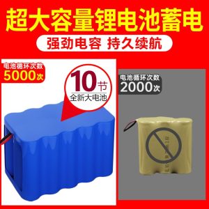 Đèn Chiếu Sáng Năng Lượng Mặt Trời Đèn Sân Vườn Chống Nước Cao Cấp Đèn Đường Điều Khiển Ánh Sáng Thông Minh Nhà LED Ngoài Trời Nông Thôn Sân - Hình 3