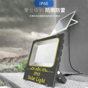 Đèn Chiếu sáng năng lượng mặt trời Đèn sân vườn nông thôn mới tự động tăng sáng ngoài trời một kéo hai Đèn siêu sáng nông thôn mới trong bóng tối