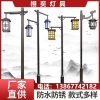 Đèn Chiếu sáng ngoài trời Đèn cảnh quan biệt thự hai đầu Đèn phong cách Trung Hoa cổ mới Đèn đường đường cộng đồng chiếu sáng Đèn sân vườn