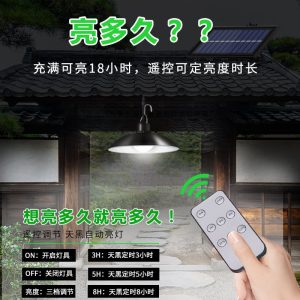 Đèn chùm năng lượng mặt trời hai đầu Đèn chùm sân vườn ngoài trời chống thấm nước bóng Đèn tiết kiệm năng lượng điều khiển từ xa cơ thể con người cảm ứng Đèn chùm cổ điển - Hình 2