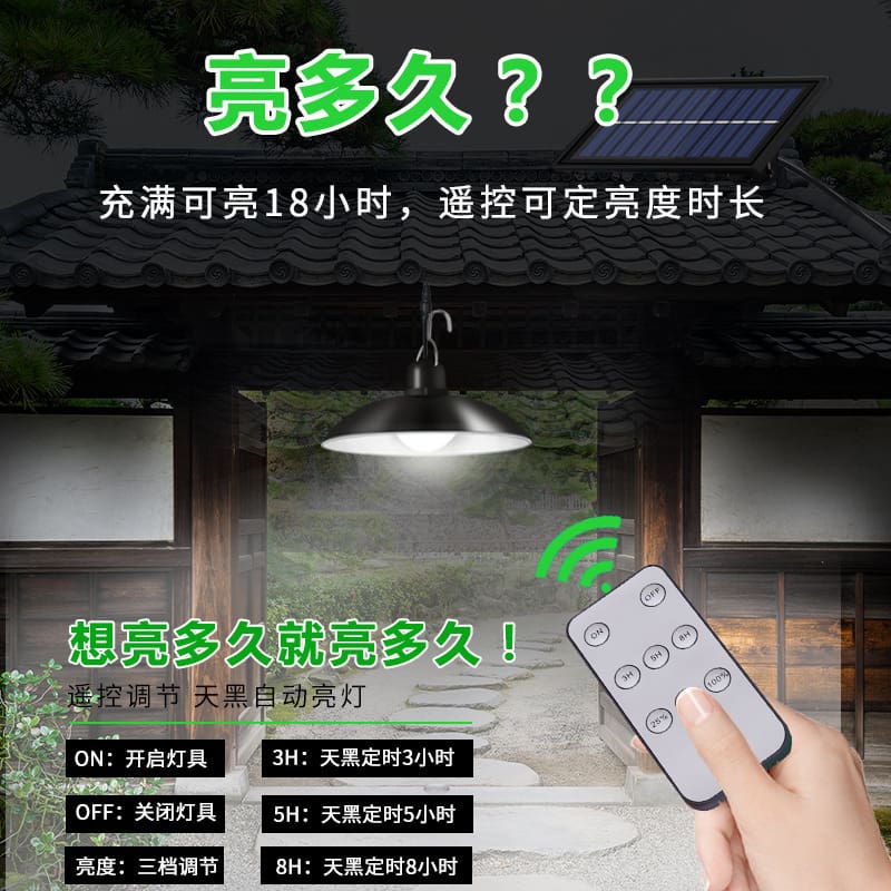 Đèn chùm năng lượng mặt trời hai đầu Đèn chùm sân vườn ngoài trời chống thấm nước bóng Đèn tiết kiệm năng lượng điều khiển từ xa cơ thể con người cảm ứng Đèn chùm cổ điển - Hình 2 Đèn chùm năng lượng mặt trời hai đầu Đèn chùm sân vườn ngoài trời chống thấm nước bóng Đèn tiết kiệm năng lượng điều khiển từ xa cơ thể con người cảm ứng Đèn chùm cổ điển - Hình 2