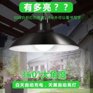 Đèn chùm năng lượng mặt trời hai đầu Đèn chùm sân vườn ngoài trời chống thấm nước bóng Đèn tiết kiệm năng lượng điều khiển từ xa cơ thể con người cảm ứng Đèn chùm cổ điển - Hình 4