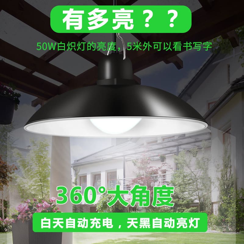 Đèn chùm năng lượng mặt trời hai đầu Đèn chùm sân vườn ngoài trời chống thấm nước bóng Đèn tiết kiệm năng lượng điều khiển từ xa cơ thể con người cảm ứng Đèn chùm cổ điển - Hình 4 Đèn chùm năng lượng mặt trời hai đầu Đèn chùm sân vườn ngoài trời chống thấm nước bóng Đèn tiết kiệm năng lượng điều khiển từ xa cơ thể con người cảm ứng Đèn chùm cổ điển - Hình 4