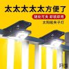 Đèn Clip năng lượng mặt trời ngoài trời Đèn sân hàng rào nhà làm nổi bật cơ thể con người chiếu sáng cảm ứng ban công Đèn tường sân vườn lô