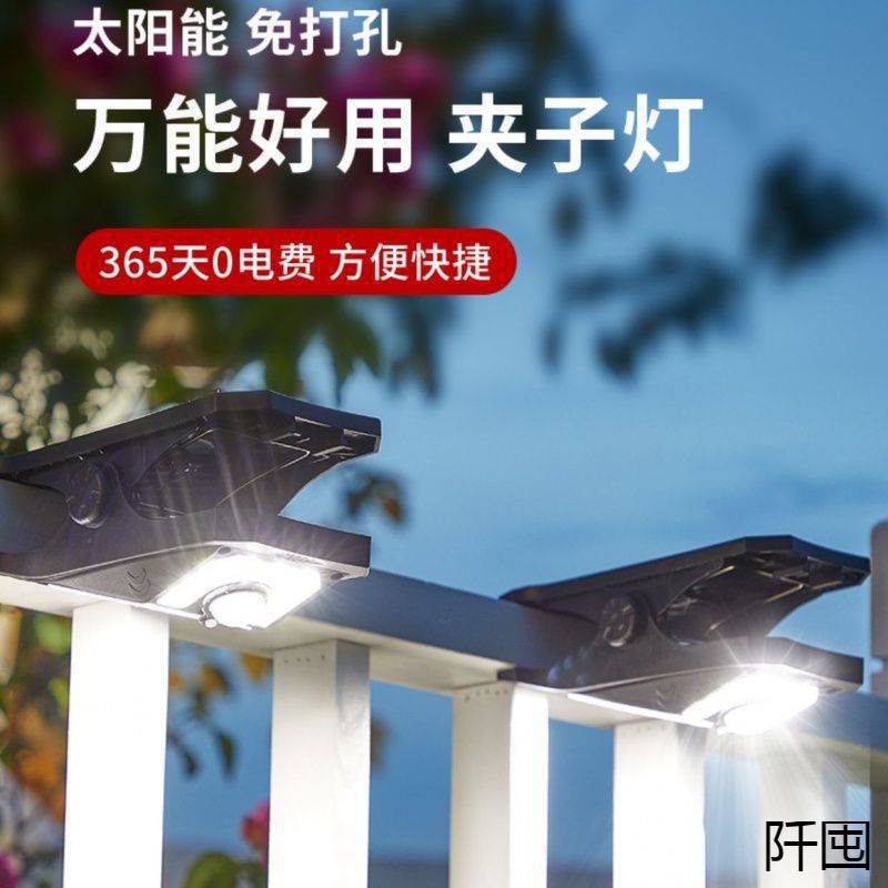 Đèn Clip năng lượng mặt trời ngoài trời Đèn sân hàng rào nhà làm nổi bật cơ thể con người chiếu sáng cảm ứng ban công Đèn tường sân vườn lô - Hình 3 Đèn Clip năng lượng mặt trời ngoài trời Đèn sân hàng rào nhà làm nổi bật cơ thể con người chiếu sáng cảm ứng ban công Đèn tường sân vườn lô - Hình 3