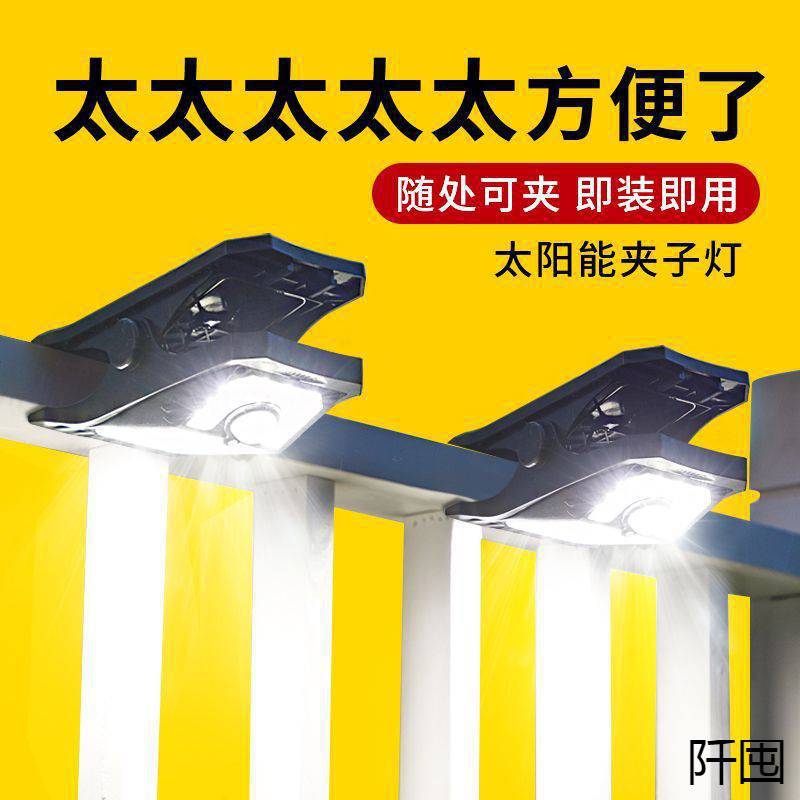 Đèn Clip năng lượng mặt trời ngoài trời Đèn sân hàng rào nhà làm nổi bật cơ thể con người chiếu sáng cảm ứng ban công Đèn tường sân vườn lô Đèn Clip năng lượng mặt trời ngoài trời Đèn sân hàng rào nhà làm nổi bật cơ thể con người chiếu sáng cảm ứng ban công Đèn tường sân vườn lô