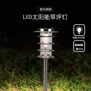 Đèn Cộng đồng ngoài trời biệt thự công viên chống mưa led phong cảnh Đèn cỏ năng lượng mặt trời Đèn vuông cảm ứng bằng thép không gỉ