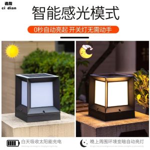 Đèn Cột Đèn Sân Vườn Năng Lượng Mặt Trời Đèn Tường Ngoài Trời Sân Vườn Cổng Bài Đèn Biệt Thự Ngoài Trời Chống Nước Tường Trụ Đèn Cổng - Hình 2