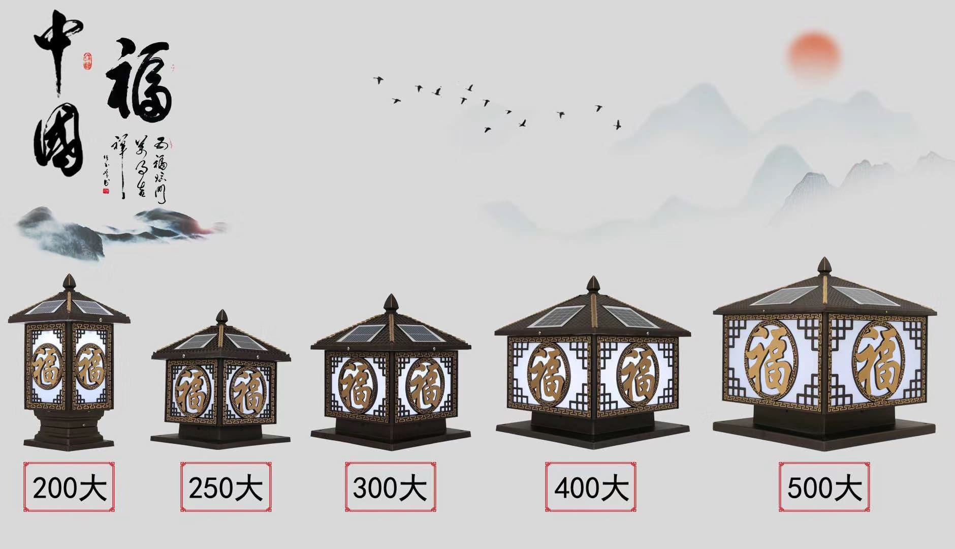 Đèn cột năng lượng mặt trời Đèn LED chiếu sáng sân vườn biệt thự cổng cột dự án Đèn tường cảm ứng ngoài trời sân trong - Hình 4 Đèn cột năng lượng mặt trời Đèn LED chiếu sáng sân vườn biệt thự cổng cột dự án Đèn tường cảm ứng ngoài trời sân trong - Hình 4