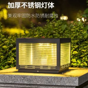 Đèn cột năng lượng mặt trời ngoài trời chống nước biệt thự sân vườn cổng Đèn tường ban công sân ngoài trời cửa Đèn cột - Hình 2