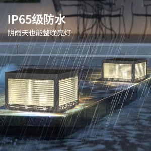 Đèn cột năng lượng mặt trời ngoài trời chống nước biệt thự sân vườn cổng Đèn tường ban công sân ngoài trời cửa Đèn cột - Hình 3
