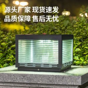 Đèn cột năng lượng mặt trời ngoài trời chống nước biệt thự sân vườn cổng Đèn tường ban công sân ngoài trời cửa Đèn cột - Hình 4