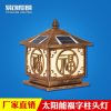 Đèn cột năng lượng mặt trời ngoài trời chống thấm nước sân tường Đèn sân vườn biệt thự nhà cổng cột Đèn