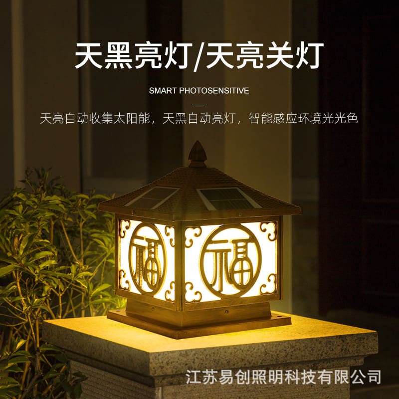 Đèn cột năng lượng mặt trời ngoài trời chống thấm nước sân tường Đèn sân vườn biệt thự nhà cổng cột Đèn - Hình 2 Đèn cột năng lượng mặt trời ngoài trời chống thấm nước sân tường Đèn sân vườn biệt thự nhà cổng cột Đèn - Hình 2