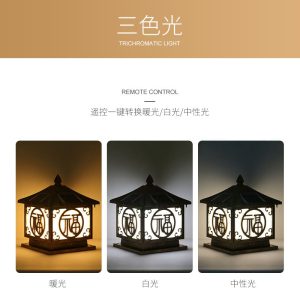 Đèn cột năng lượng mặt trời ngoài trời chống thấm nước sân tường Đèn sân vườn biệt thự nhà cổng cột Đèn - Hình 4