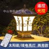 Đèn cột năng lượng mặt trời ngoài trời cổng hàng rào cột chống thấm biệt thự sân vườn Trung Quốc Đèn sân