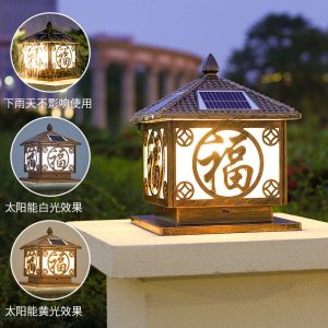 Đèn cột năng lượng mặt trời treo tường ngoài trời chống nước sân vườn biệt thự cổng phong cảnh Đèn cột cổng đa năng cổng bài Đèn sân vườn