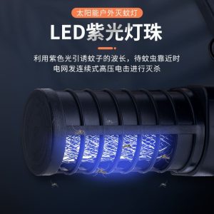 Đèn Diệt Muỗi Năng Lượng Mặt Trời Đèn Bãi Cỏ Ngoài Trời Ngoài Trời Nhỏ Đèn Ngủ Không Thấm Nước Đèn Sân Vườn Đuổi Muỗi Chèn Đèn Khí Quyển Đèn - Hình 2