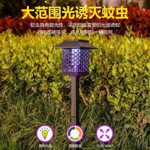 Đèn diệt muỗi năng lượng mặt trời sân vườn Đèn diệt muỗi ngoài trời nhà ngoài trời Đèn bắt muỗi đuổi muỗi chống thấm nước điện giật Đèn - Hình 2